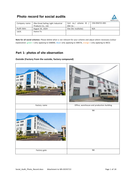 Photo record of on-site social audit, factory buildings
