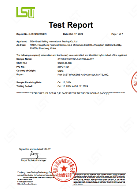 LST third-party laboratory test report